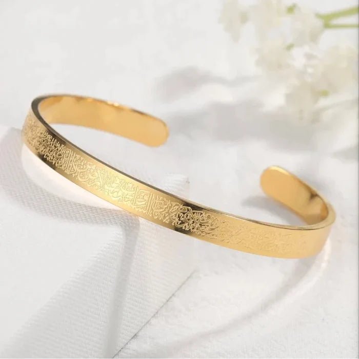 Islamic Ayat ul Kursi Scripted Bangle